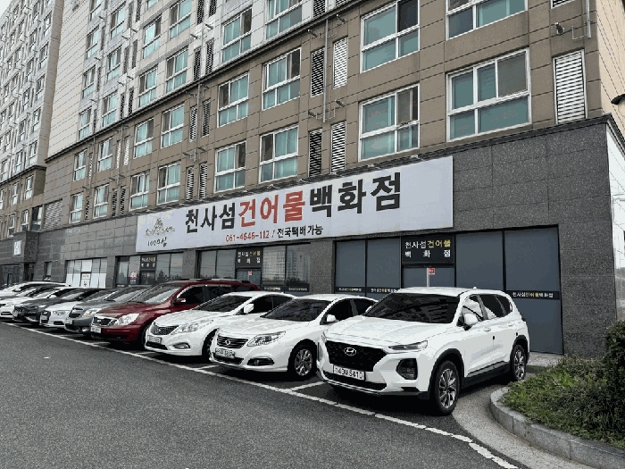 물건 사진 12
