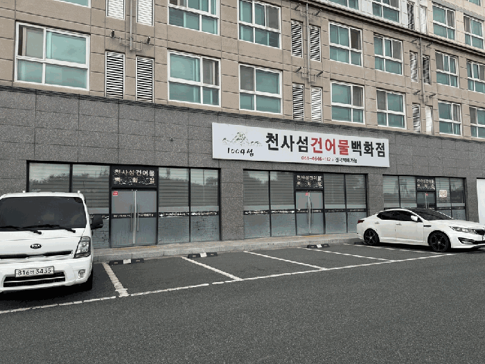 물건 사진 13