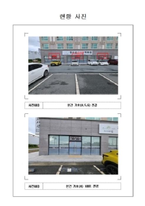 물건 사진 3