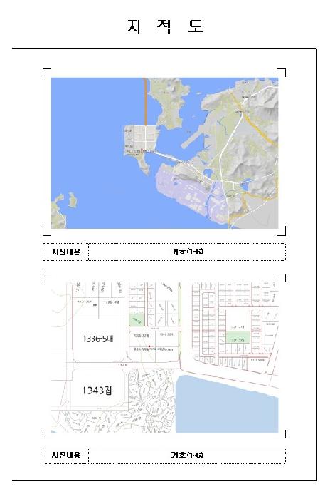물건 사진 6