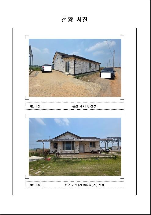 물건 사진 1