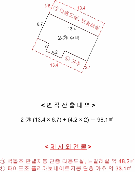 물건 사진 14