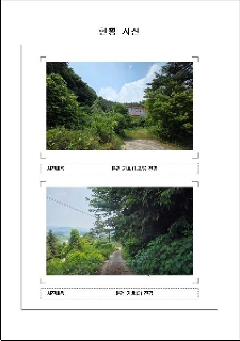 물건 사진 1
