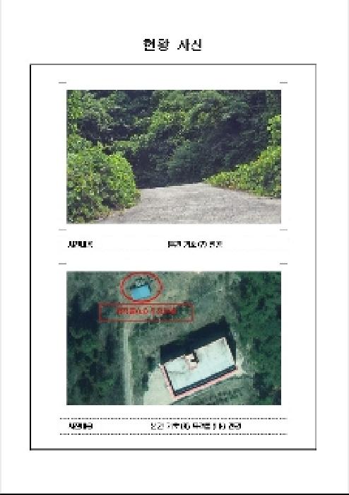 물건 사진 3
