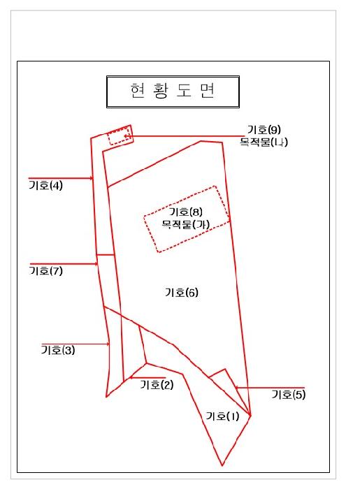 물건 사진 5