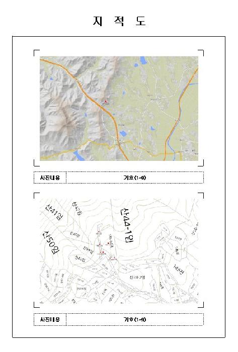 물건 사진 6