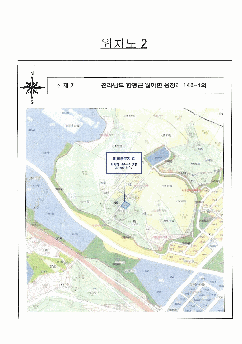 물건 사진 9