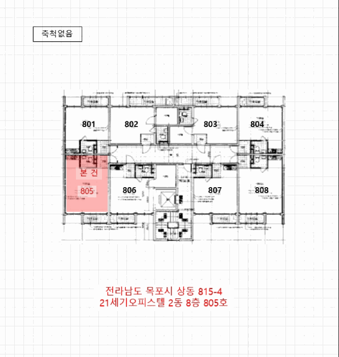 물건 사진 8