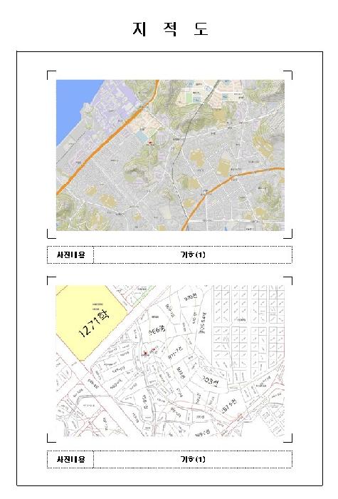 물건 사진 2