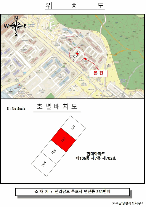 물건 사진 3