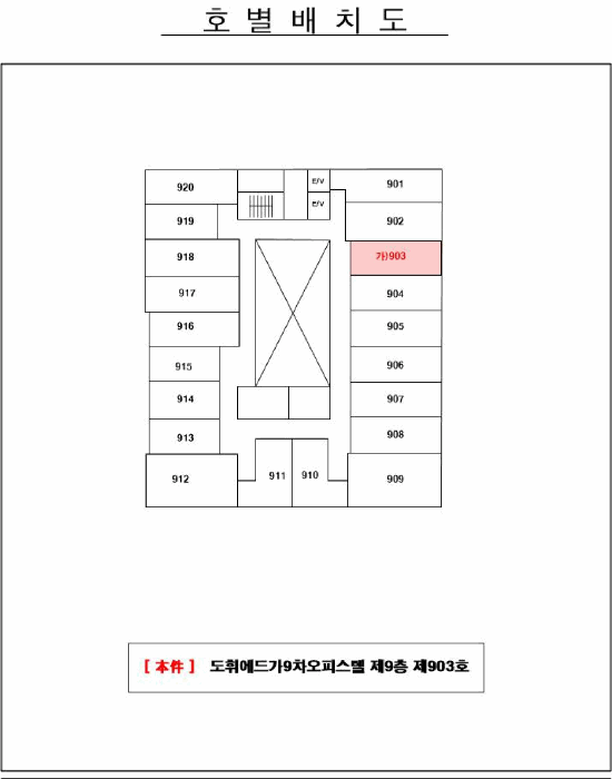 물건 사진 3