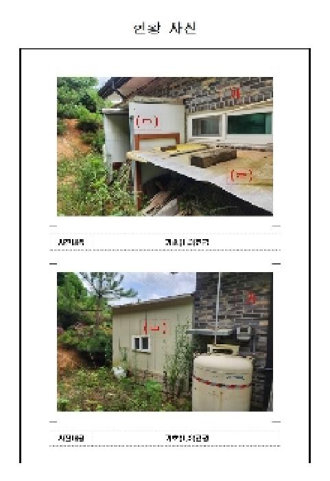 물건 사진 3