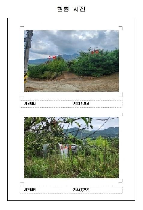 물건 사진 5