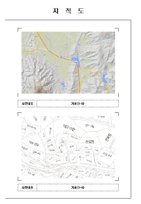 물건 사진 6