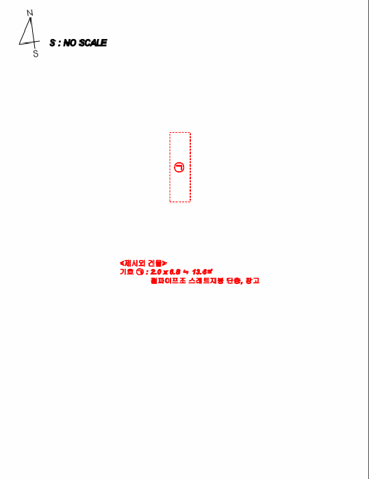 물건 사진 7