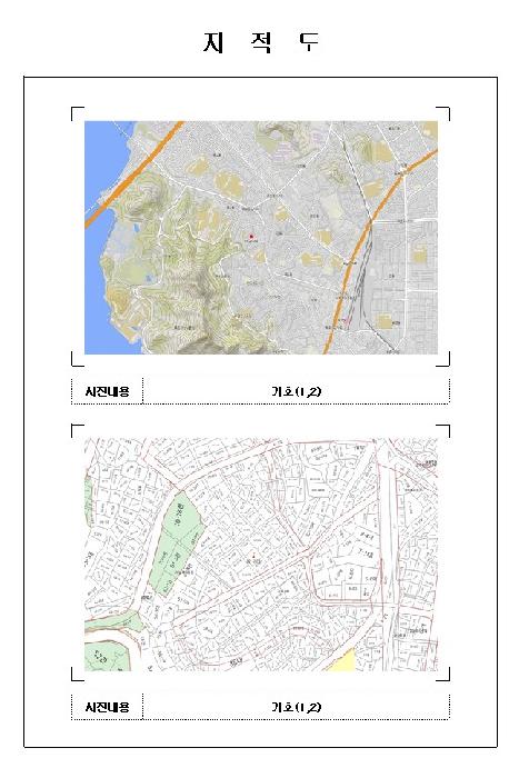 물건 사진 2