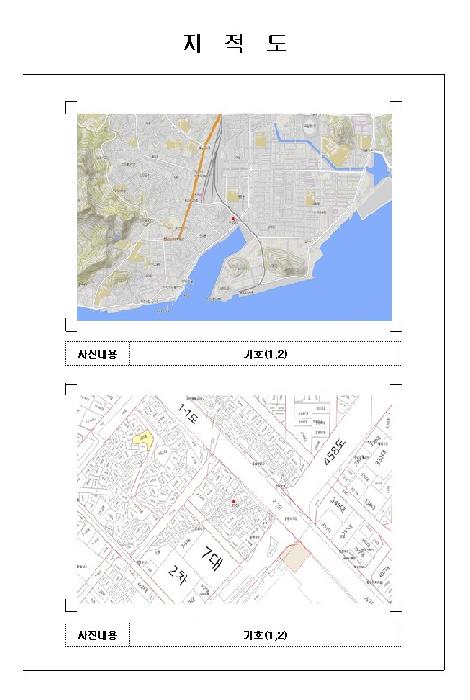물건 사진 4
