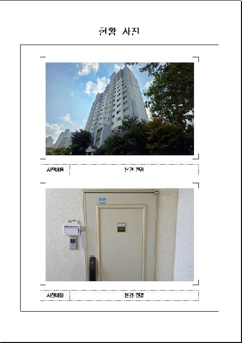 물건 사진 1