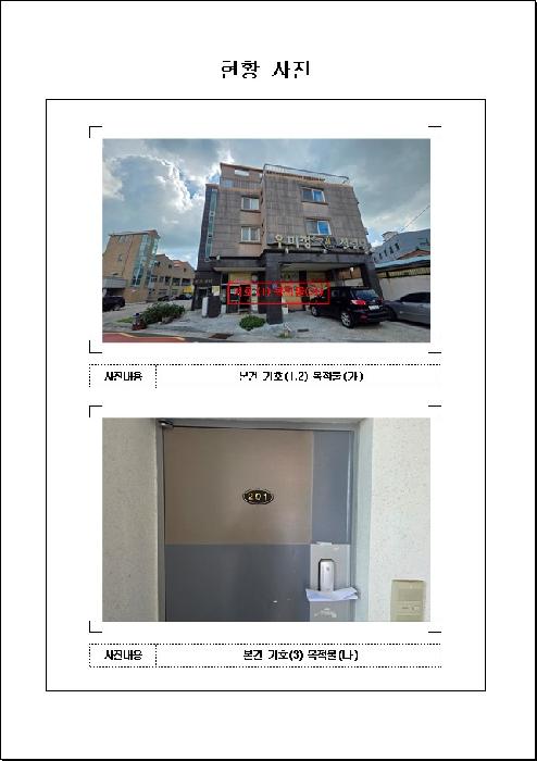 물건 사진 1