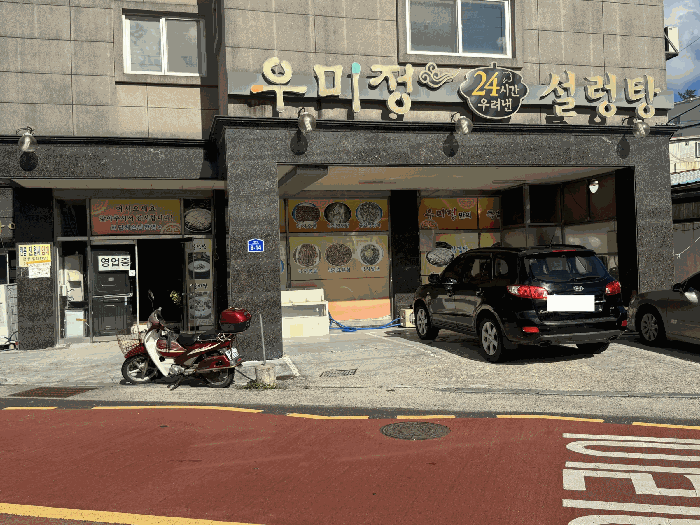 물건 사진 17