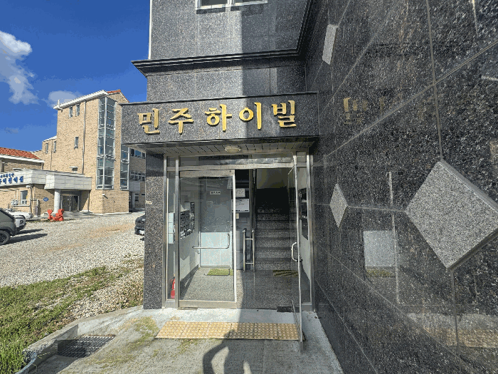물건 사진 20
