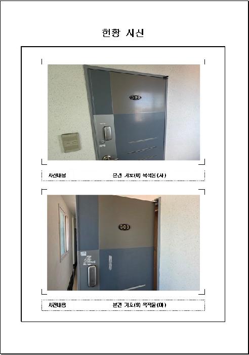 물건 사진 4