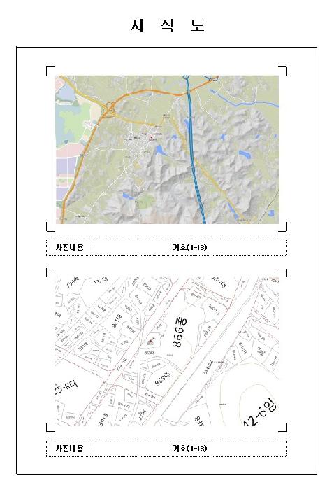 물건 사진 7