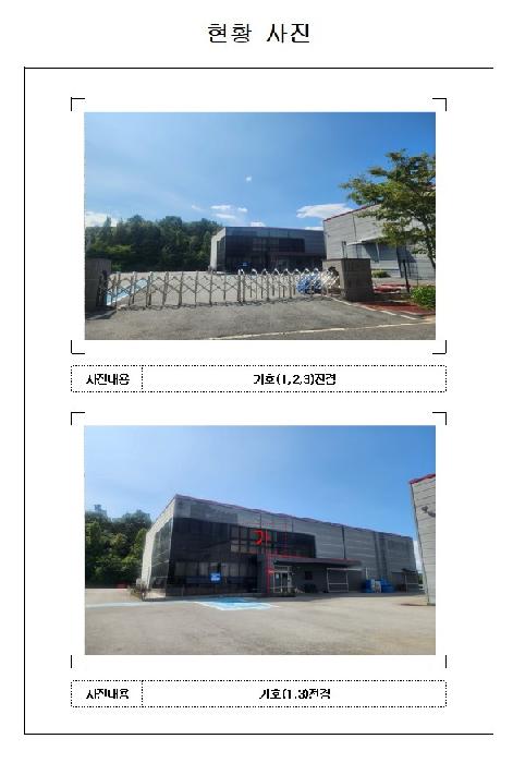 물건 사진 1
