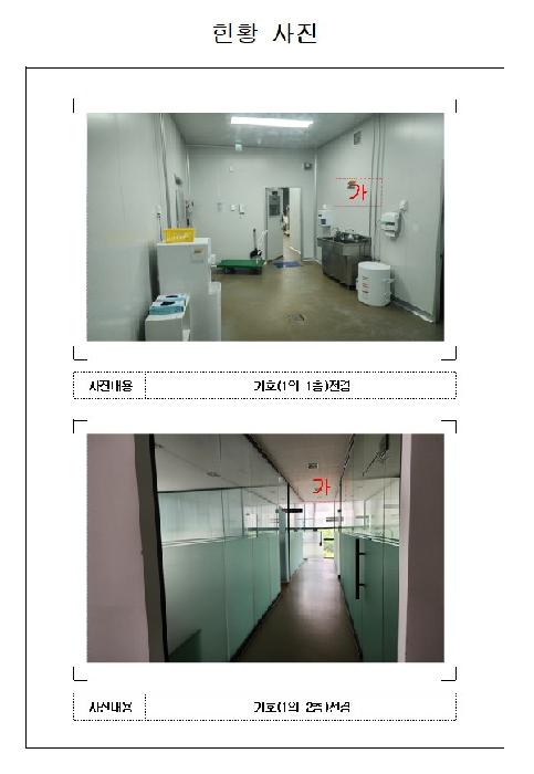 물건 사진 2