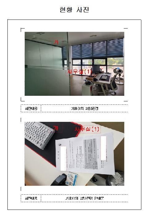물건 사진 3