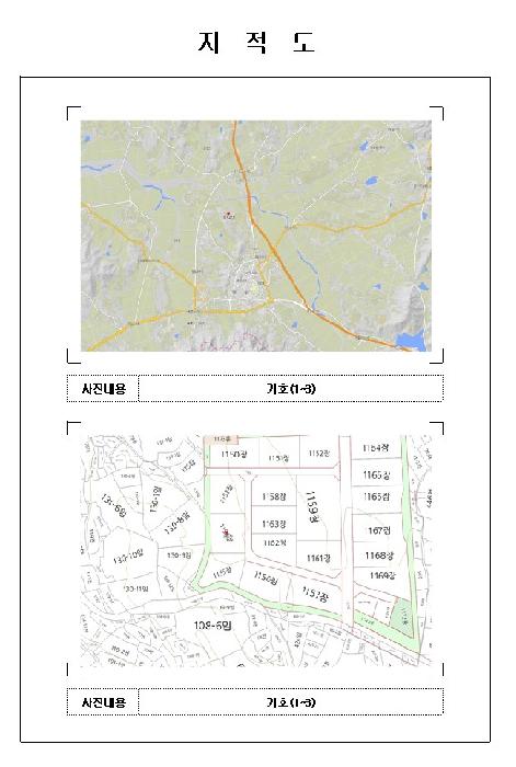 물건 사진 6