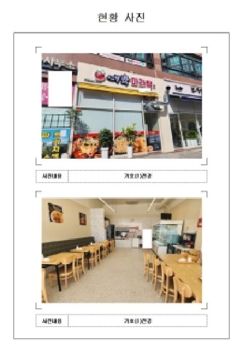 물건 사진 1