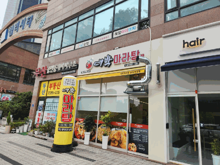 물건 사진 8