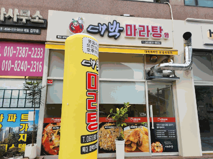 물건 사진 10