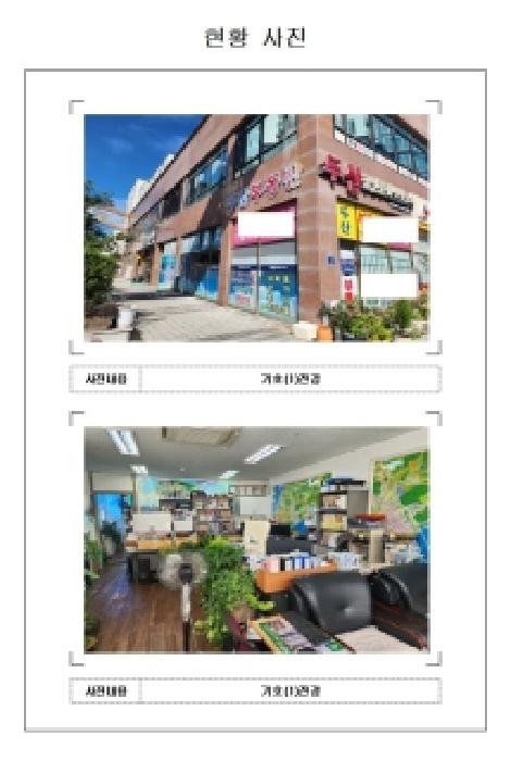 물건 사진 1