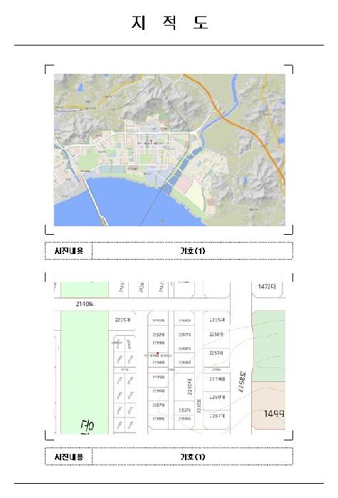 물건 사진 2