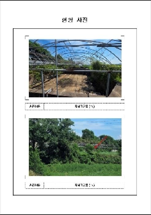 물건 사진 3