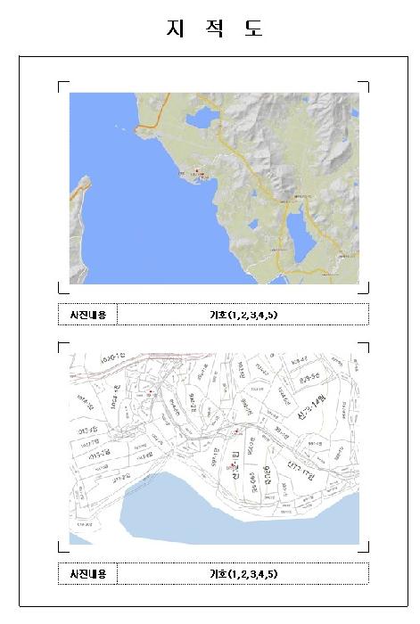 물건 사진 4