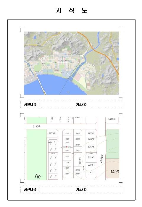 전라남도 무안군 삼향읍 남악리 2233 도휘에드가9차오피스텔 11층1120호 사진 2