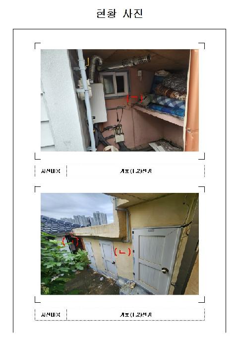 물건 사진 2