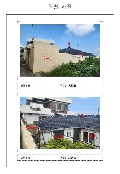 물건 사진 3