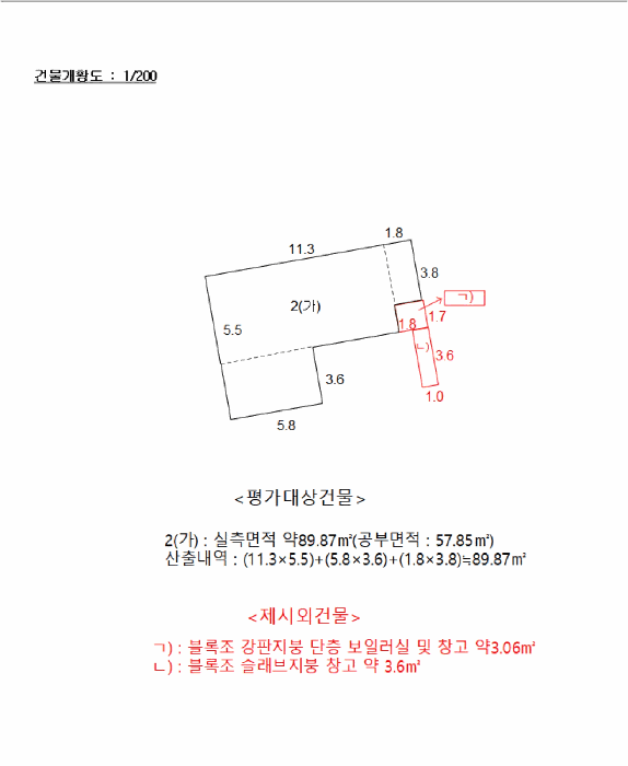 물건 사진 5