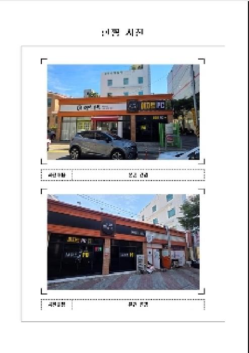 물건 사진 1