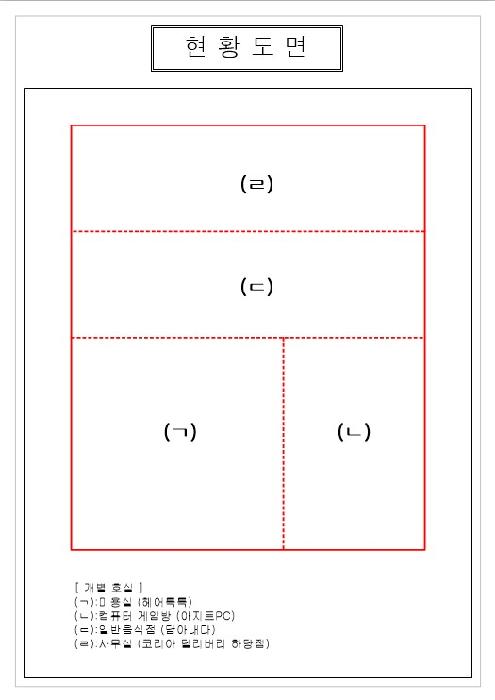 물건 사진 2