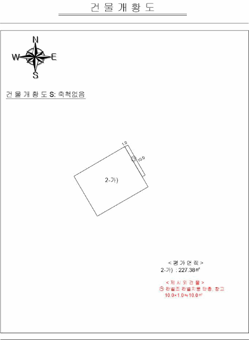 물건 사진 4
