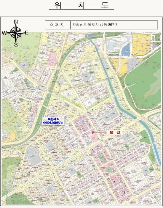 물건 사진 5