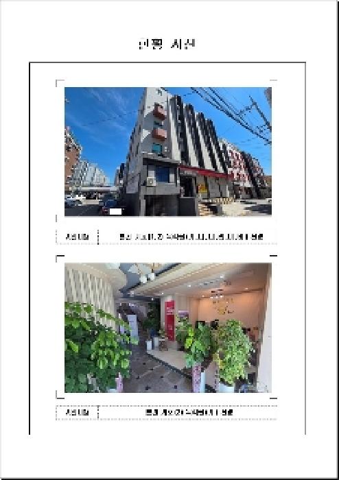 물건 사진 1