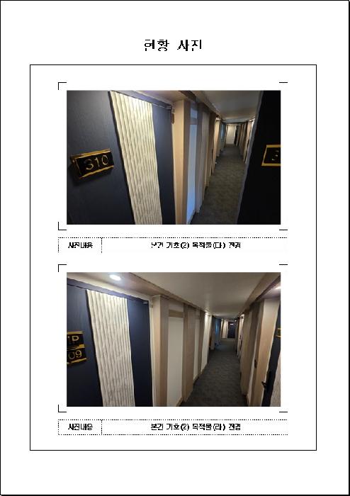 물건 사진 3