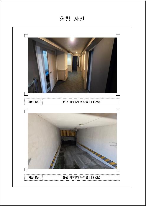 물건 사진 4