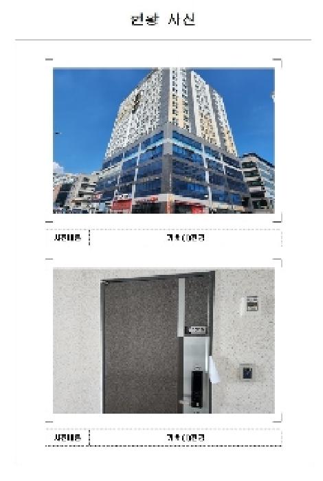 물건 사진 1